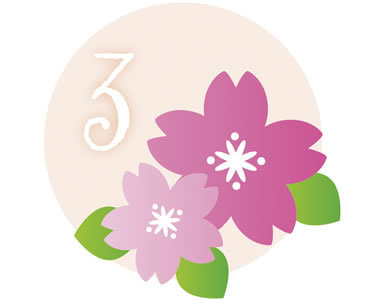 3月